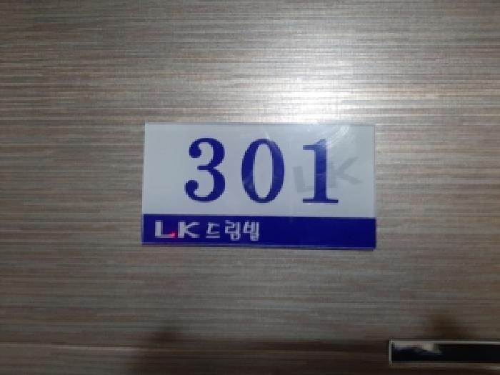 물건 사진 4