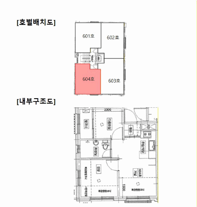 물건 사진 13