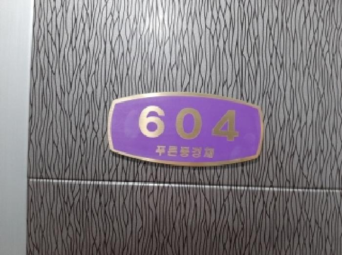 물건 사진 4