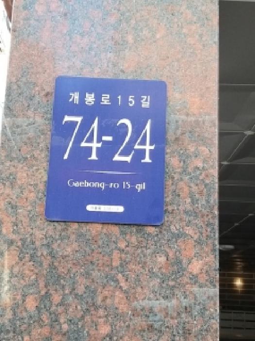 물건 사진 2