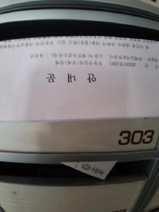 물건 사진 4