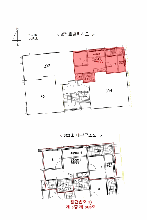 물건 사진 7