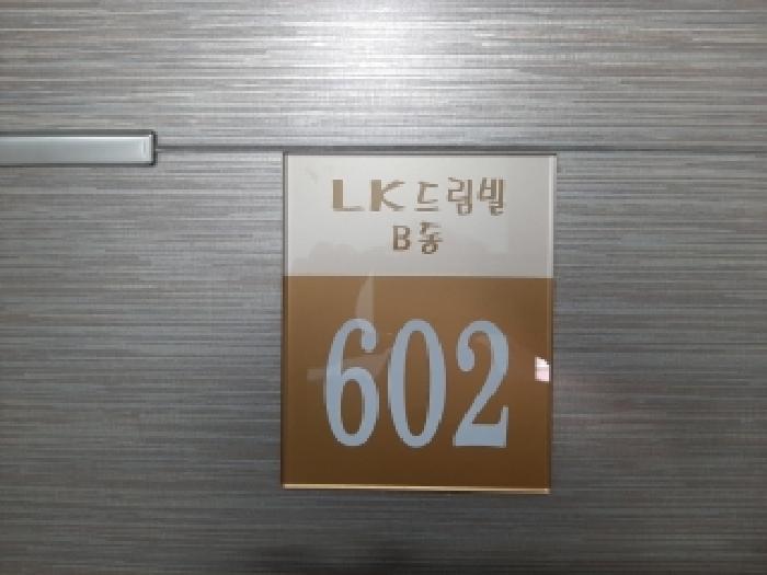 물건 사진 3