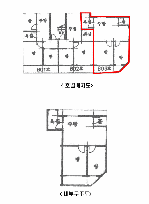 물건 사진 11