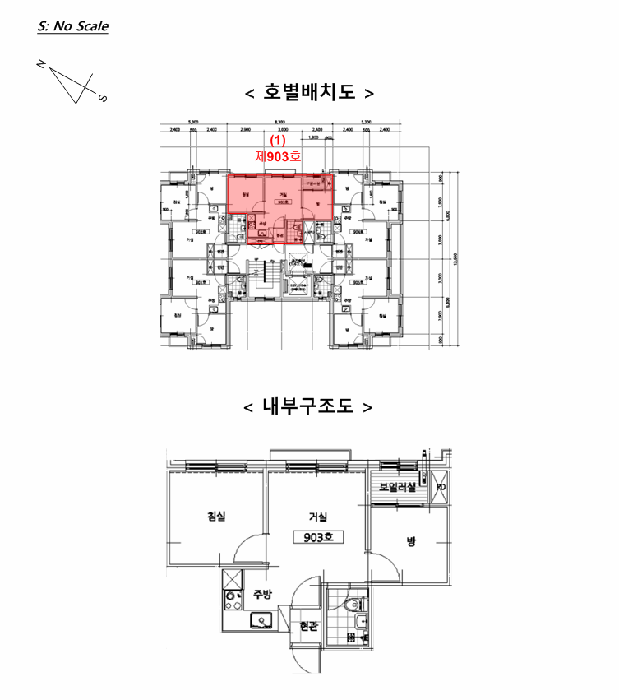 물건 사진 7