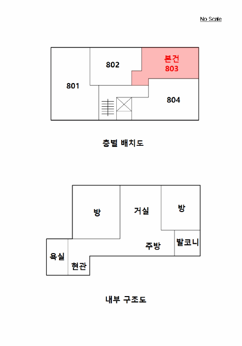 물건 사진 11