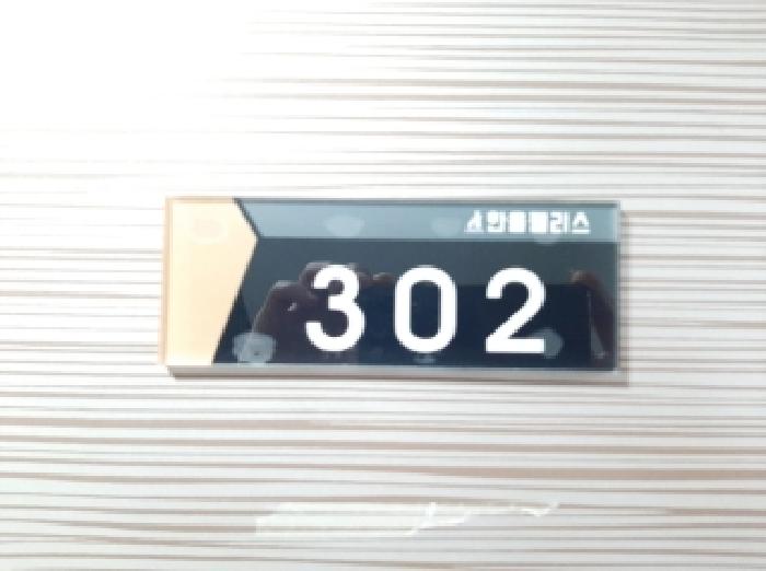물건 사진 4