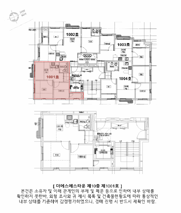 물건 사진 6