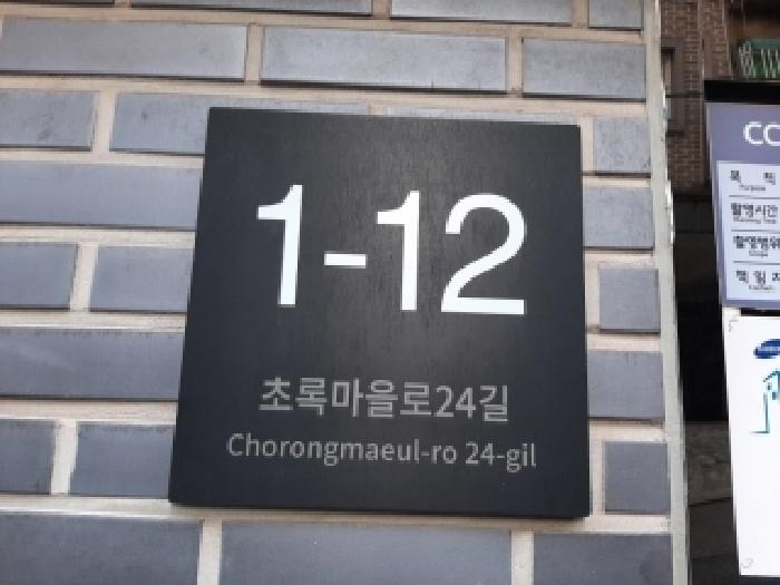 물건 사진 1