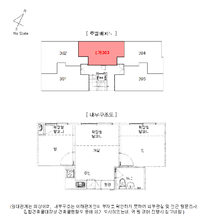 물건 사진 10