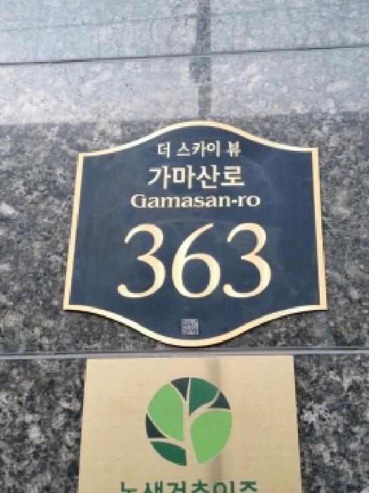 물건 사진 2