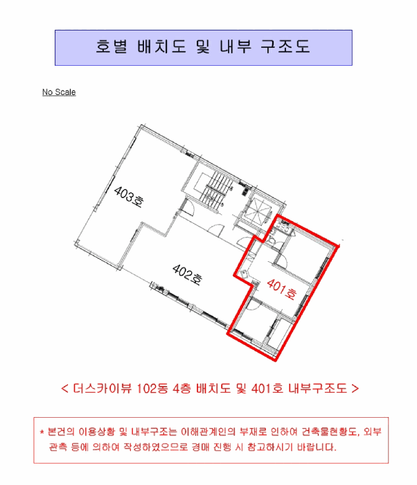 물건 사진 5