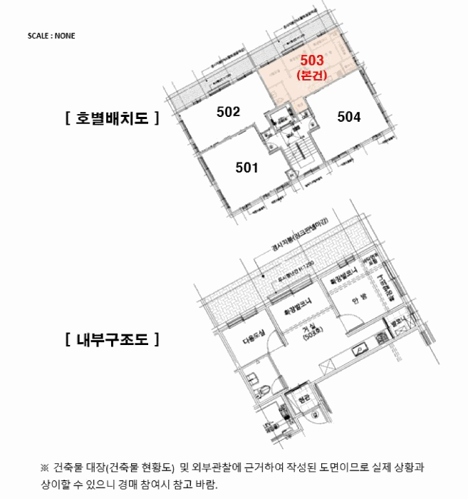 물건 사진 14