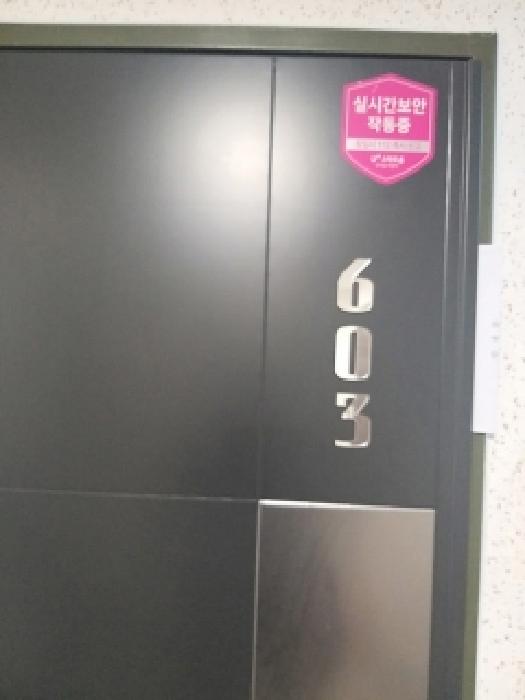 물건 사진 4