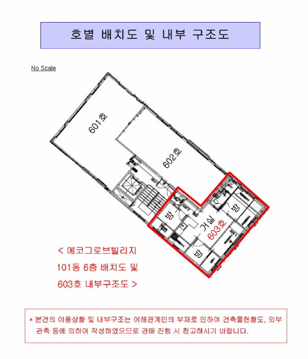 물건 사진 5