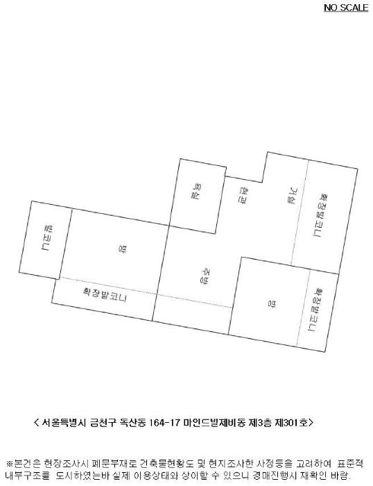 물건 사진 13