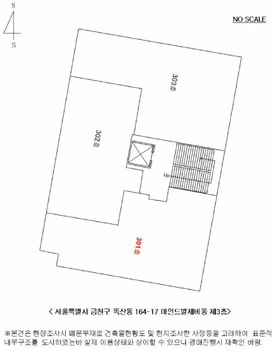 물건 사진 5