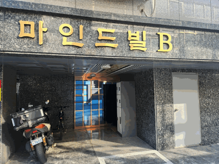 물건 사진 9