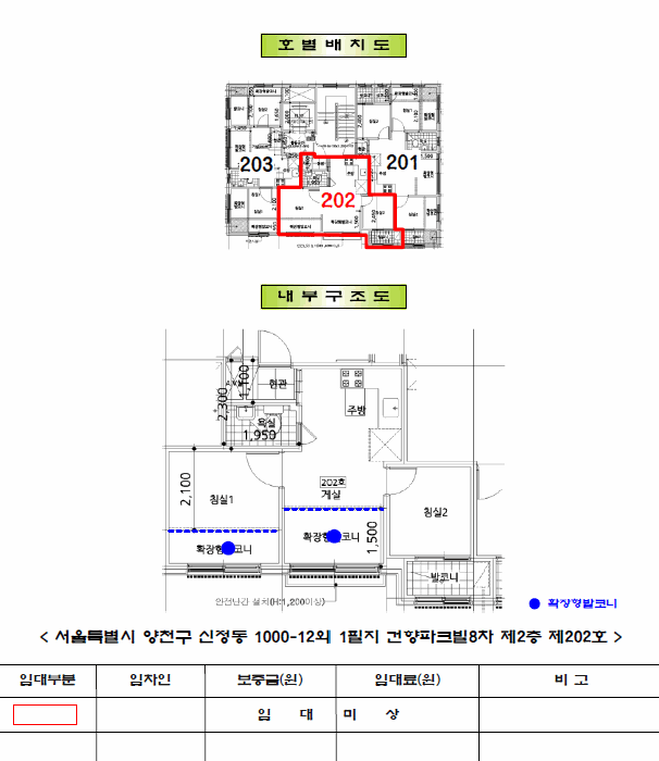 물건 사진 5
