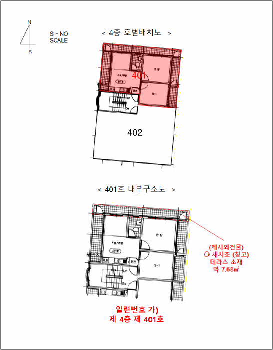물건 사진 5