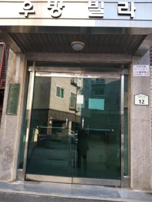 물건 사진 2