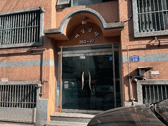물건 사진 7