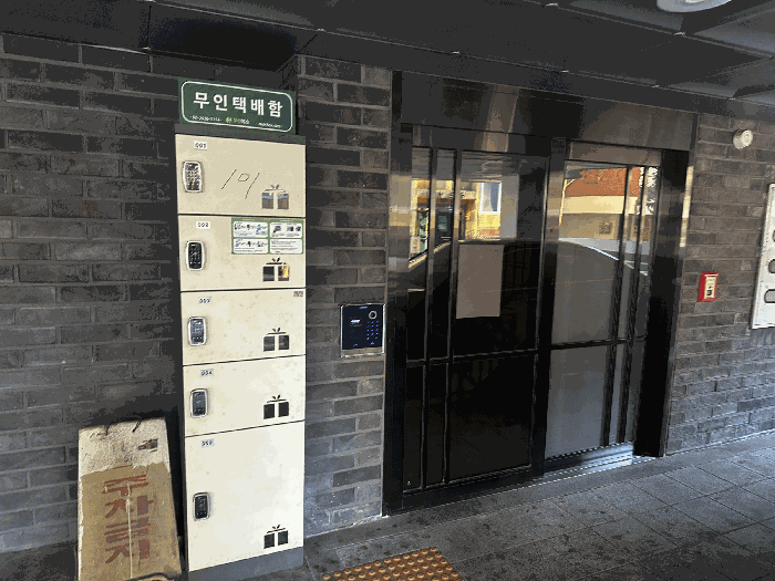 물건 사진 6