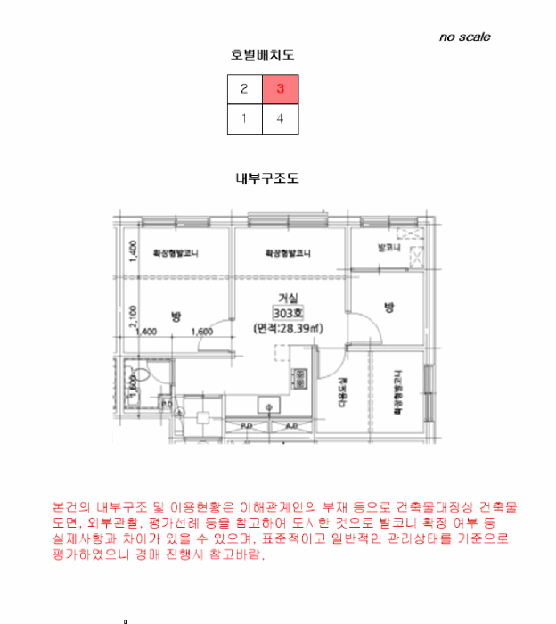 물건 사진 14