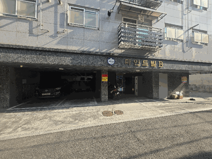 물건 사진 9
