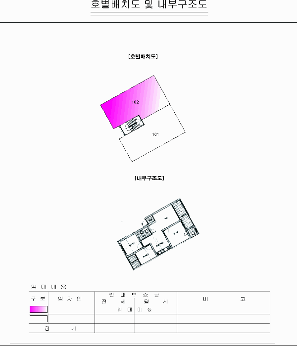 물건 사진 13