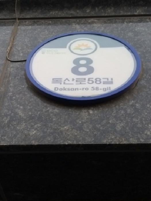 물건 사진 2