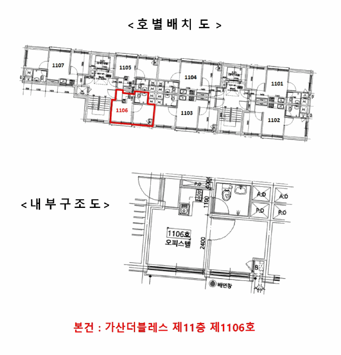 물건 사진 13