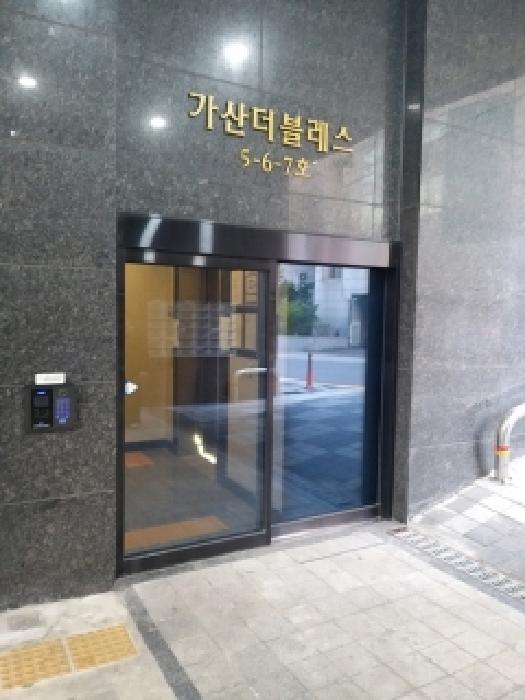 물건 사진 3