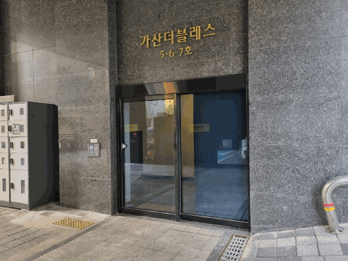 물건 사진 10