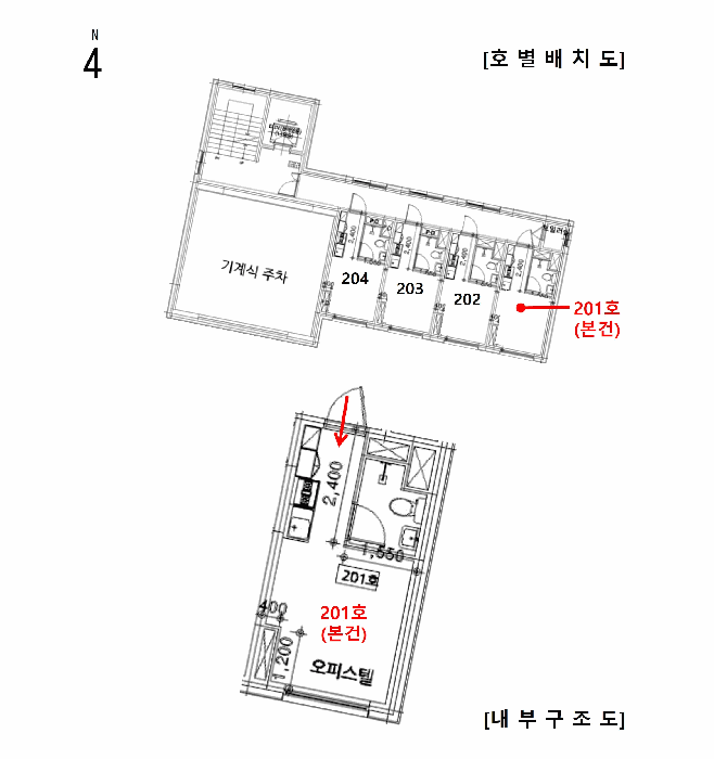 물건 사진 11