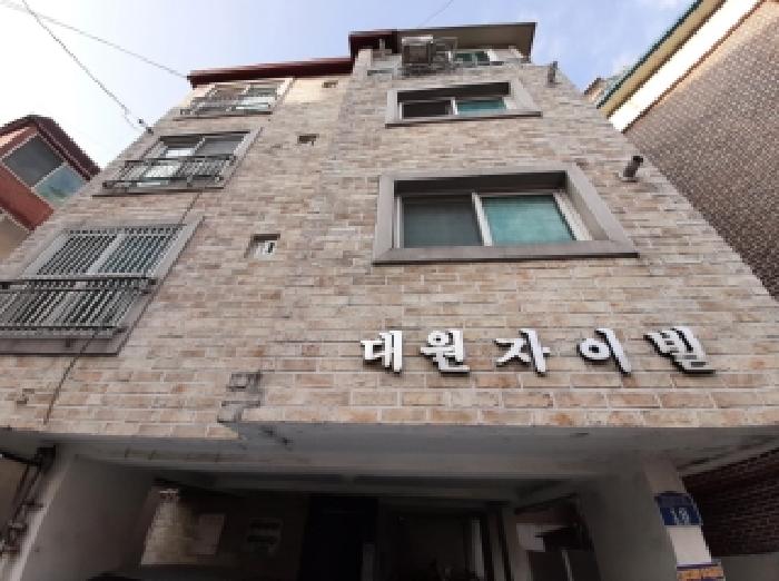 물건 사진 2