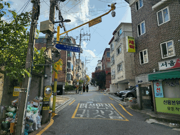 물건 사진 15