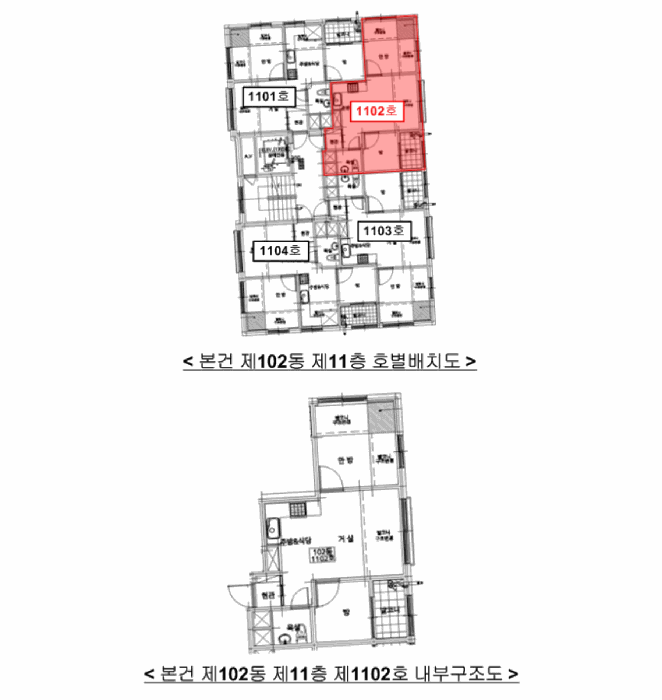 물건 사진 24