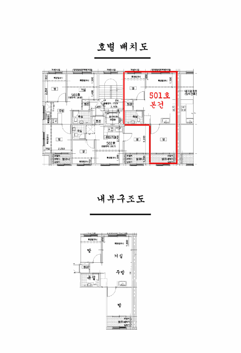 물건 사진 12