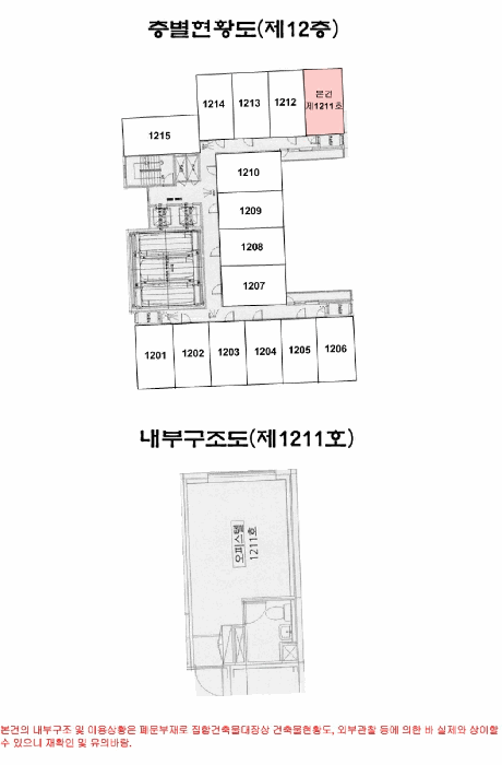 물건 사진 15