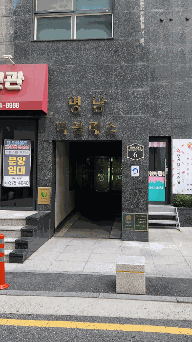 물건 사진 9