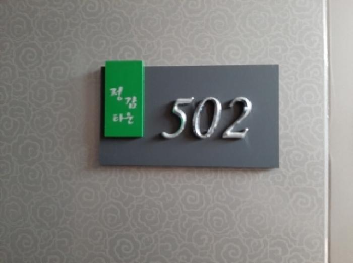물건 사진 4