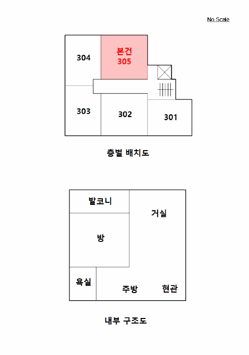 물건 사진 11