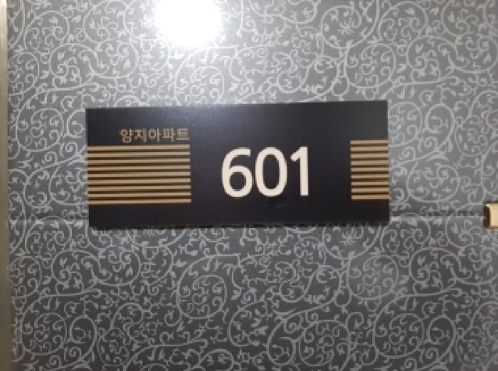 물건 사진 4