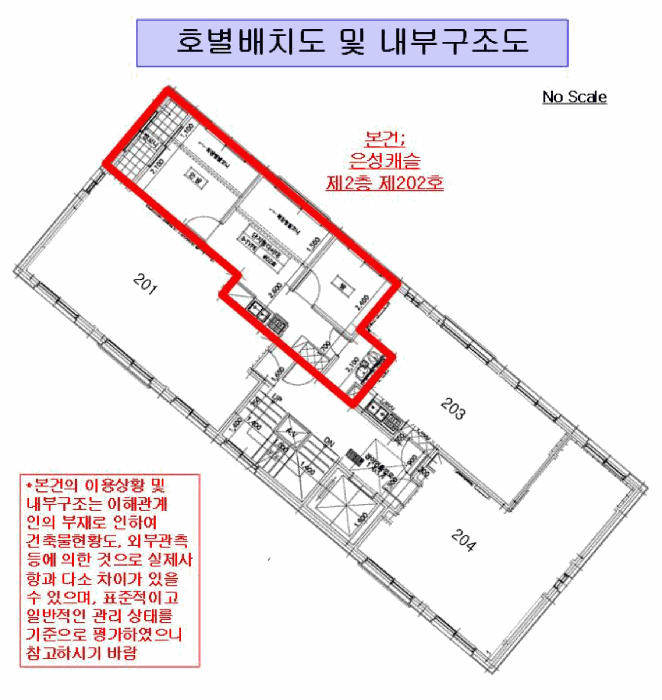 물건 사진 5