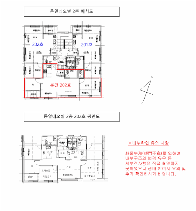 물건 사진 5