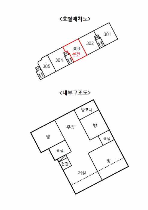 물건 사진 13
