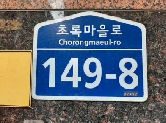 물건 사진 2