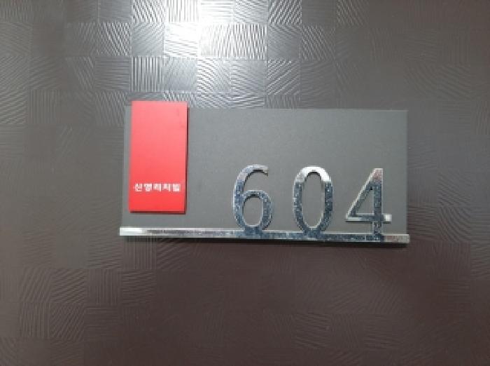 물건 사진 4