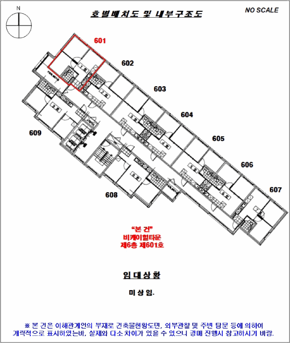물건 사진 17